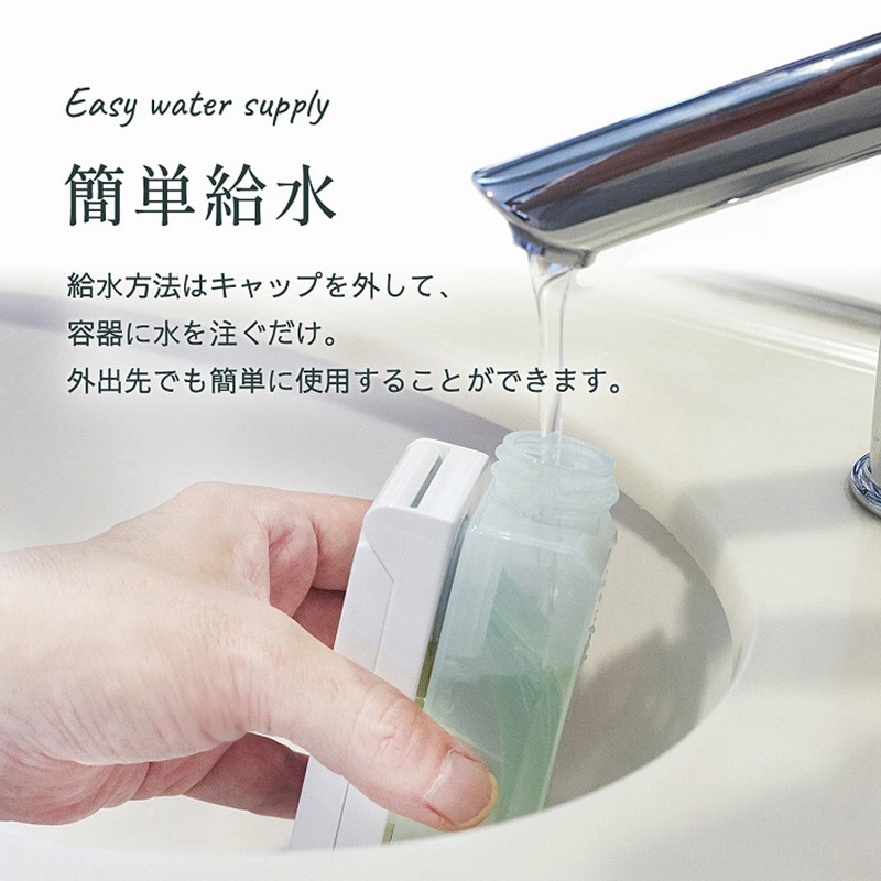 ミクニライフ＆オート エコ加湿器 ちょこっとオアシス プラス