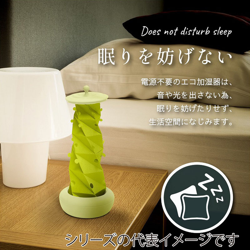ミクニライフ＆オート エコ加湿器 ちょこっとオアシス タワー