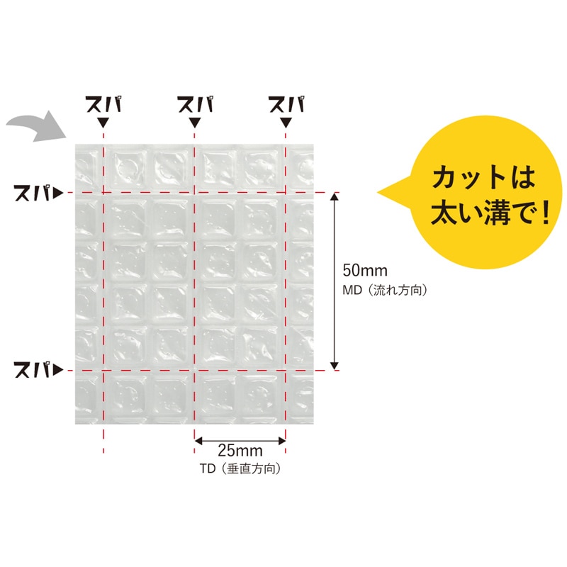 川上産業 緩衝材 スパスパ □36 幅300mm×42m巻 1本 004482063