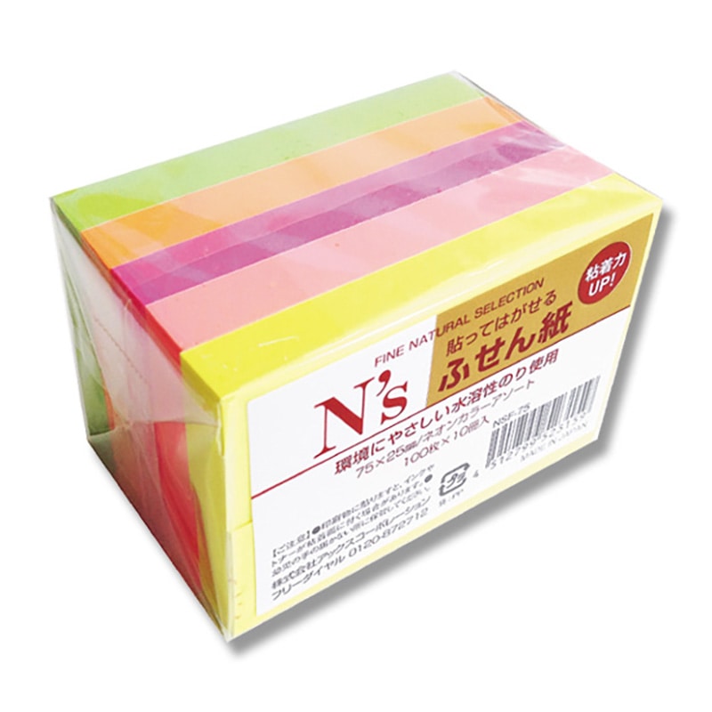 アックスコーポレーション ふせん NSF-75 ふせん 蛍光色アソート 1パック(10冊入)