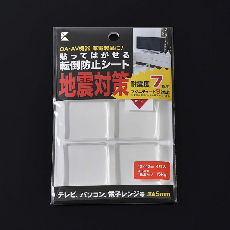 家具転倒防止用品 | エクシール 耐震ゲル 転倒防止シート お徳用 径20×5mm(丸型) GT520D 1パック(81個) ヨドバシ.com - エクシール EXSEAL 耐震ゲル 転倒防止シート