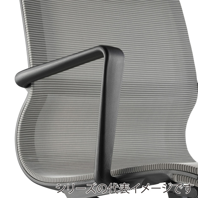 AICO オフィスチェア　ハイバックタイプ ブラック M-1075 1台（ご注文単位1台）【直送品】