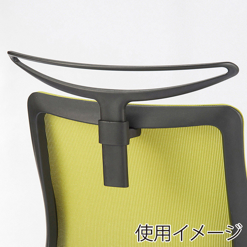 AICO オフィスチェア　別売樹脂製可動式ハンガー ブラック HG-003ABJ 1台（ご注文単位1台）【直送品】