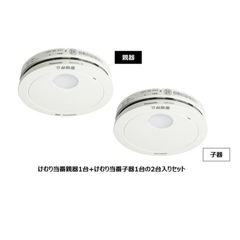 火災報知器の通販ならシモジマ【公式】