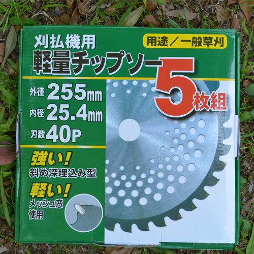 ごちそう産ページ アカチャンホンポ（赤ちゃん本舗）の公式ネット通販 ｜ごっつお便 JN