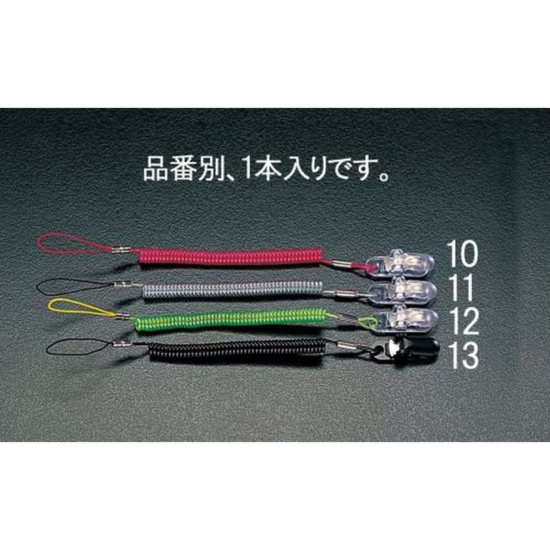 エスコ EA983SM-10 205-1000mmポケループ(ピンク) 1個（ご注文単位1個）【直送品】