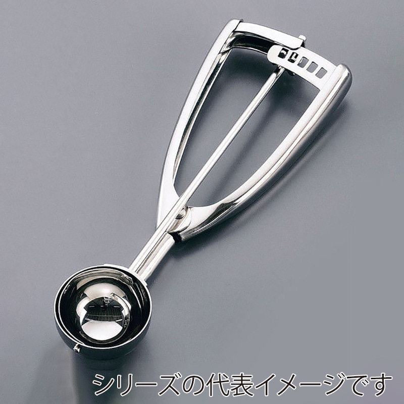 アイスクリームディッシャー 三宝産業 18-8 スーパー