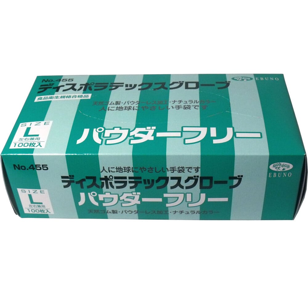 DEN ラテックス グローブ シングル塩素パウダーフリー M 100枚入り 14
