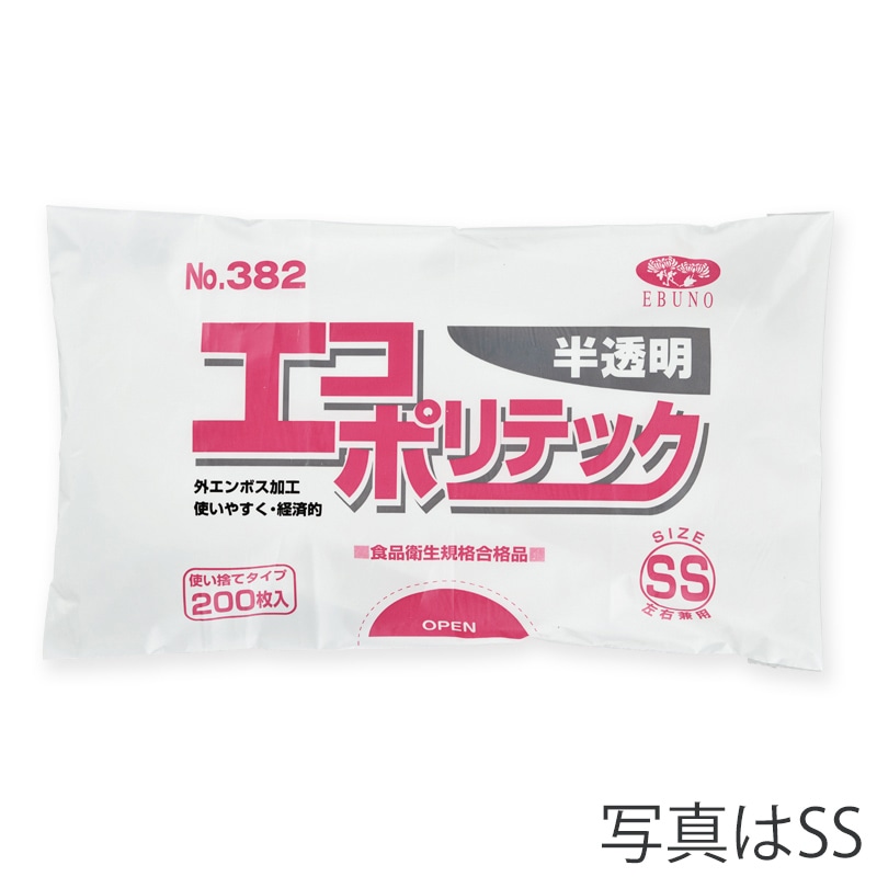 エブノ エコポリテック 袋入 No.382 S 6000枚(200枚×30袋) 《ポリエチレン手袋》 エブノ エコポリテック 袋入 No.382 L 6000枚(200枚×30袋) 《