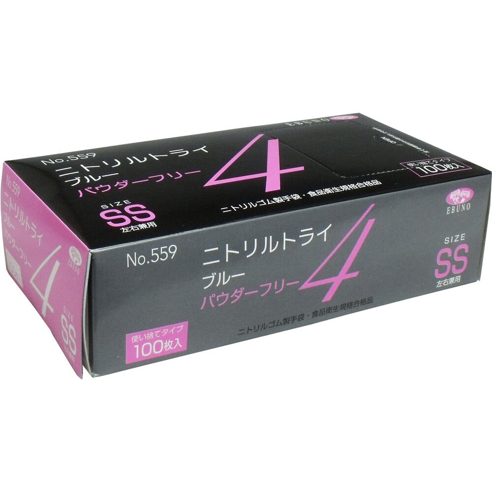 銀鳥産業 ポスターボックス PB-SD618 618mm 10枚/袋 007517041