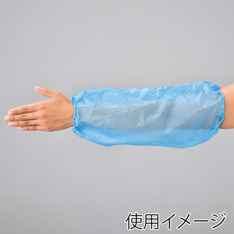 エブノ アームカバー PEエンボス フリー 737 ブルー 50枚/袋（ご注文