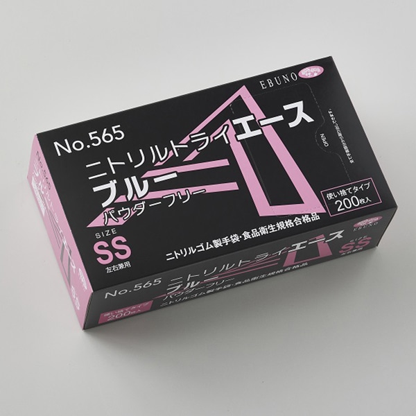 【専用出品】ニトリルゴム手袋 エブノ ニトリルトライエース 計2000枚 l5d SS 300枚】エブノ ニトリルトライエース 青 ゴム手袋 グローブ