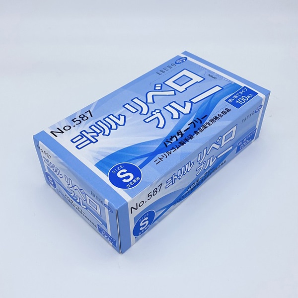 ニトリル NO578シェル ダークブルー L 200枚×10箱 エブノ ニトリル手袋 ニトリルシエル No.578 ダークブルー