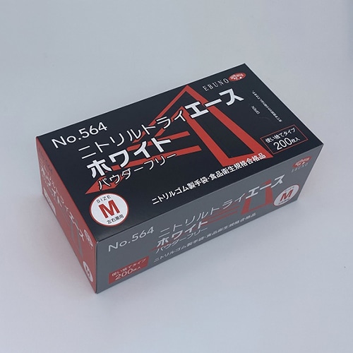 ニトリル手袋　使い捨て手袋 SSサイズ 100枚入り　30個　ホワイト　エブノ 使いきり手袋 ニトリルゴム 極うす手 料理 掃除 介護用 Sサイズ