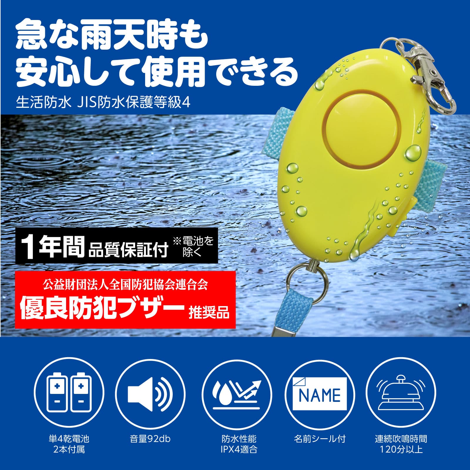 防水プチプチ梱包 新品未使用品 新品未使用品 羊文学 レコード 2点セット 株) アーテック 防犯ブザー レモン2 防水 1個（ご注文単位120個