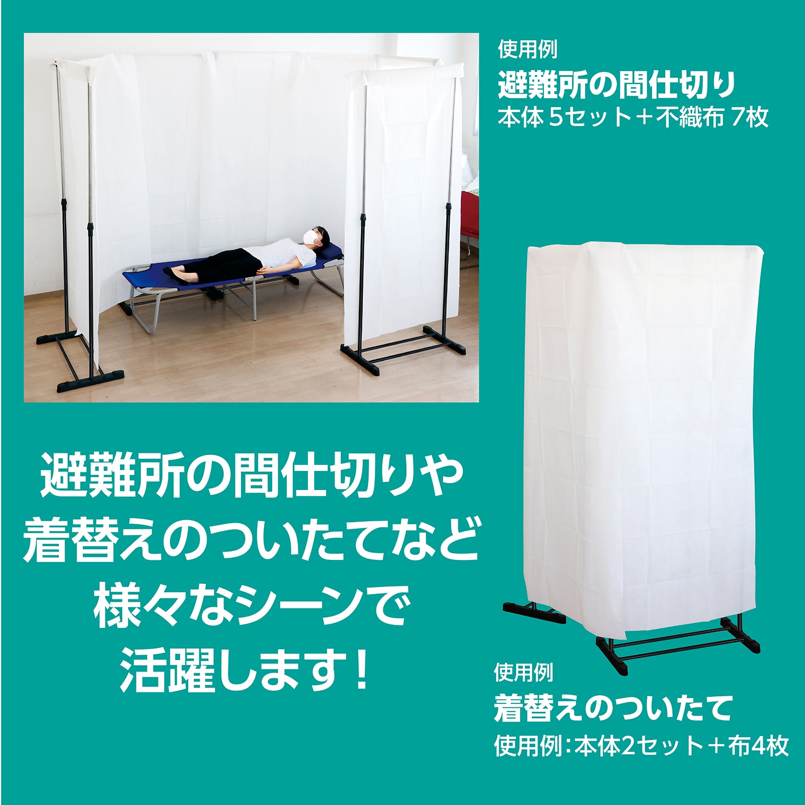 パーテーション・間仕切り fumix0721x パーテーション・間仕切り fumix0721x パーテーション・間仕切り
