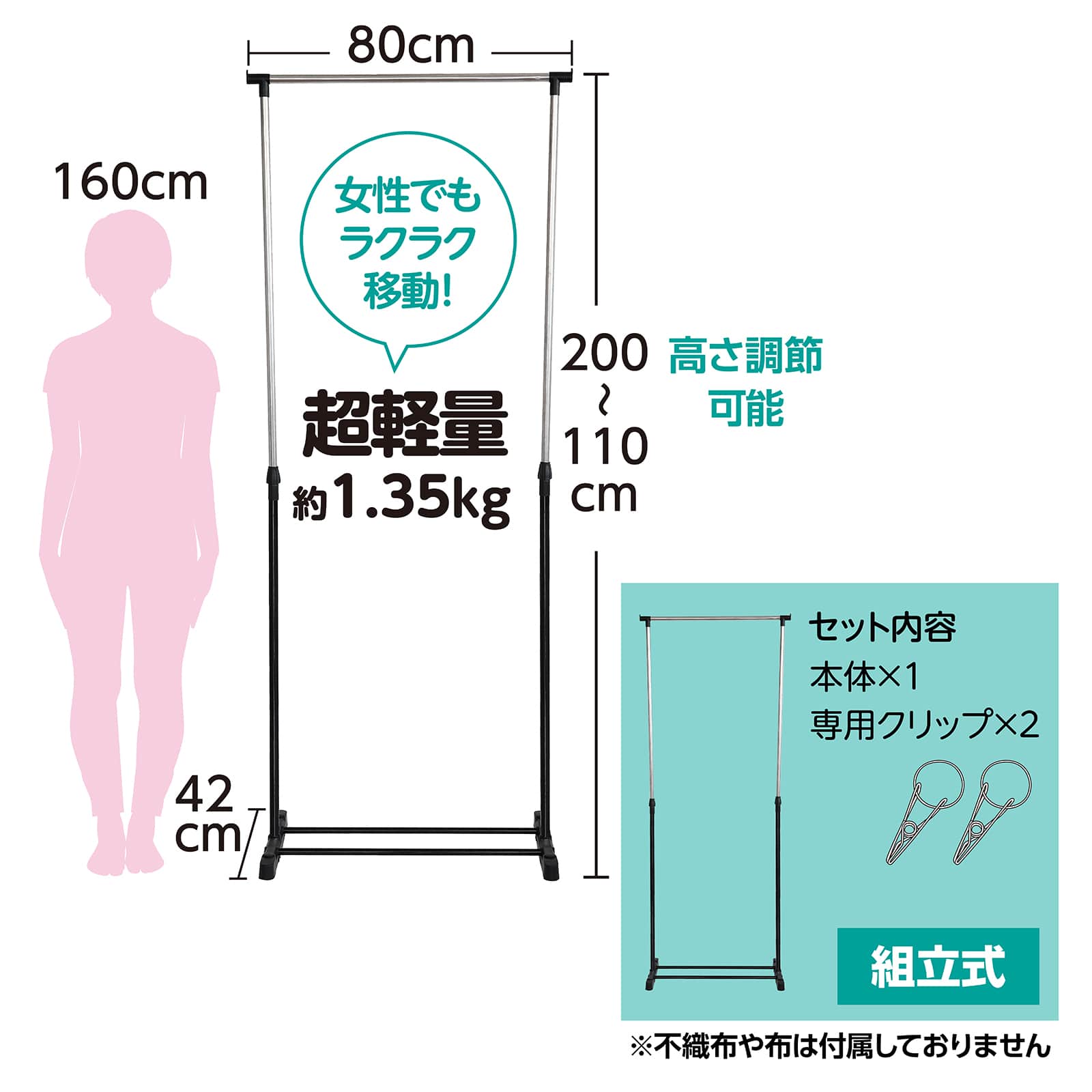 パーテーション・間仕切り fumix0721x パーテーション・間仕切り fumix0721x パーテーション・間仕切り