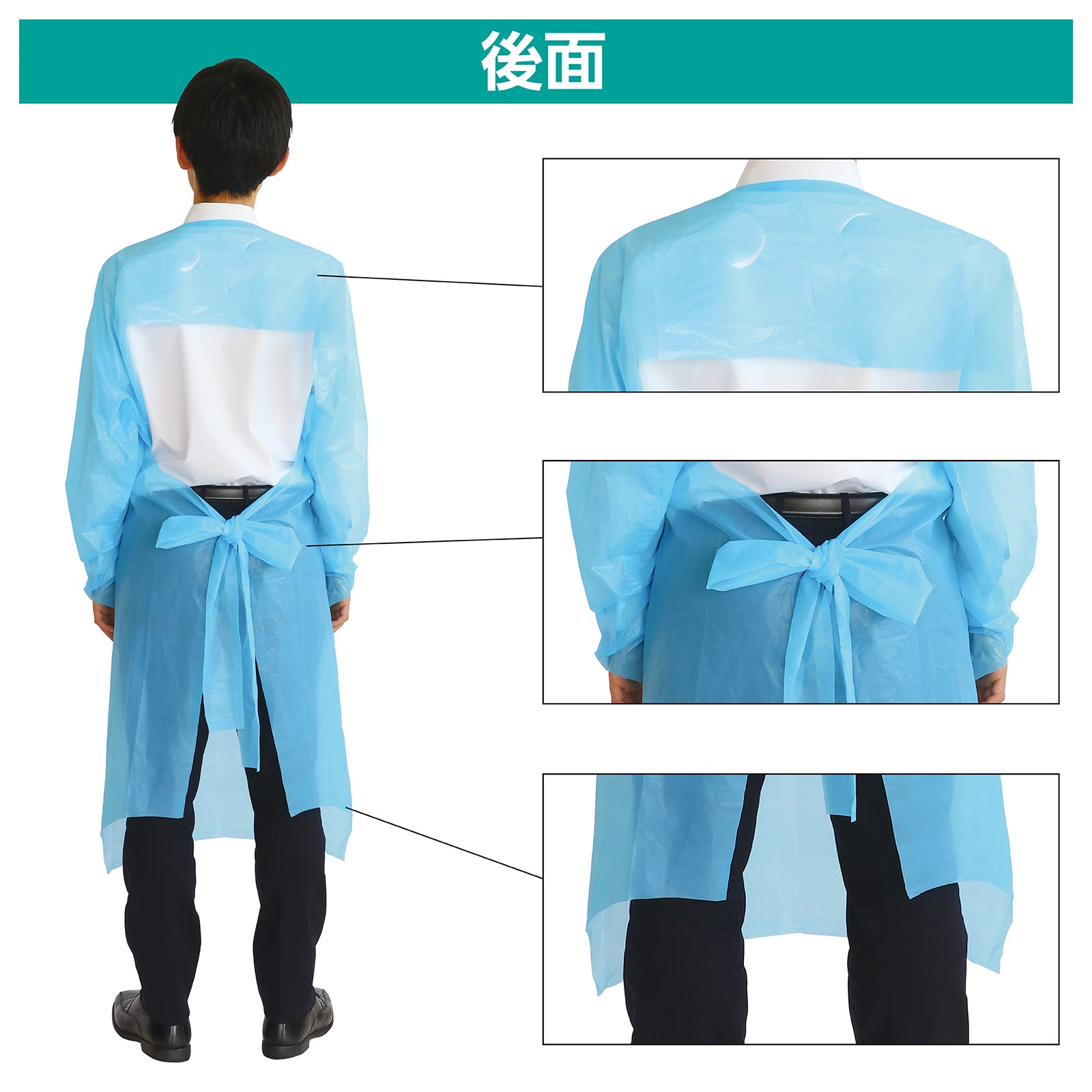 ビニール製エプロン10枚 株) アーテック 袖付ビニールエプロン 10枚組 1セット（ご注文