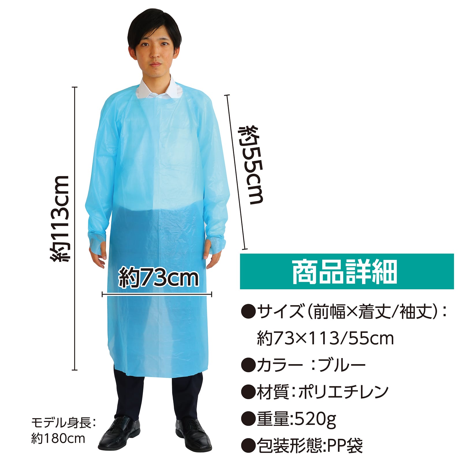 ビニール製エプロン10枚 株) アーテック 袖付ビニールエプロン 10枚組 1セット（ご注文