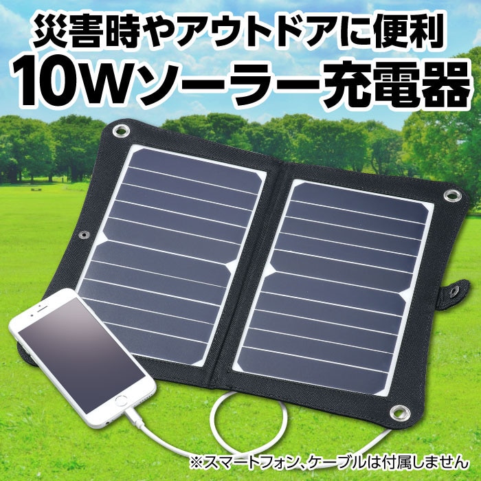 薄型 折りたたみ式 ソーラー充電器 超軽量 折りたたみソーラーパネル 220W 高効率 低照度発電 高耐久 830
