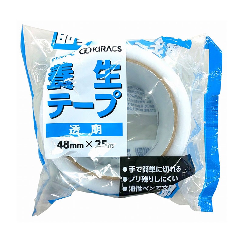 株式会社キラックス 養生テープ 48mm×25m 透明 1巻（ご注文単位