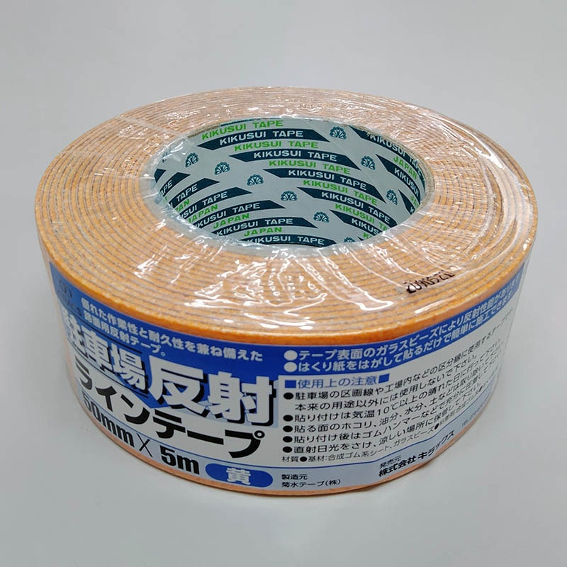 ラインテープ5cm 8箱 41ssPD7piHL.jpg_BO30,255,255,