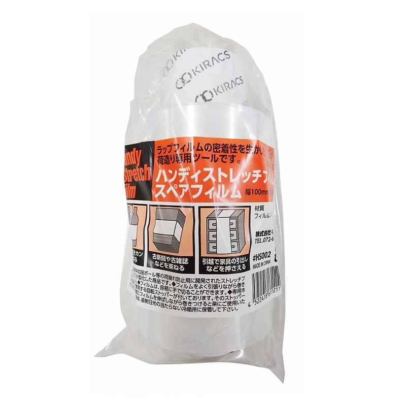 ESCO エスコ φ165x1400mm ストレッチフィルムディスペンサー EA944T-11 ESCO エスコ φ165x1400mm ストレッチフィルムディスペンサー EA944T-11