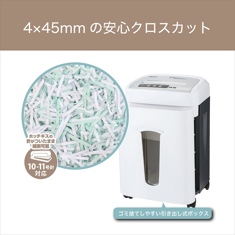 アスカ　クロスカットシュレッダー　１台　ＳＣ８５２ＣＤ　宅急便 アスカクロスカットシュレッダー1台SC852CD宅急便