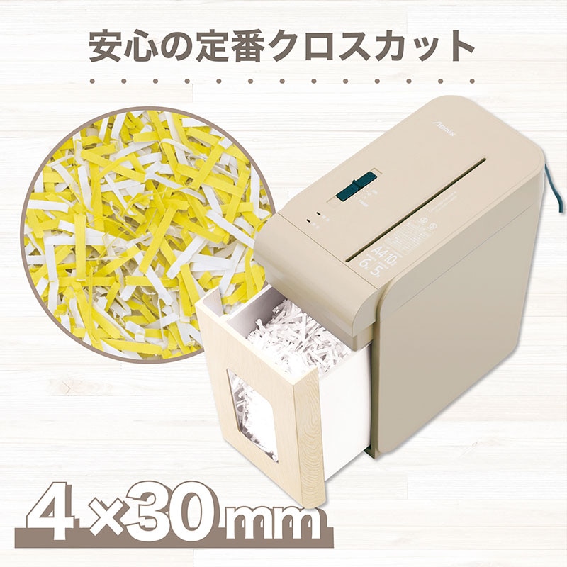 【美品】Asmix クロスカットシュレッダー　SZK02 アスカ クロスカットシュレッダー 木目 SZK02WD 1台（ご注文単位