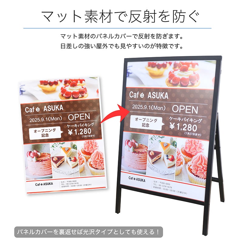アスカ 転倒防止 ポスタースタンド A1サイズ WPS-A1 1台（ご注文