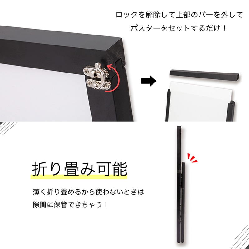 アスカ 転倒防止 ポスタースタンド A2サイズ WPS-A2 1台（ご注文