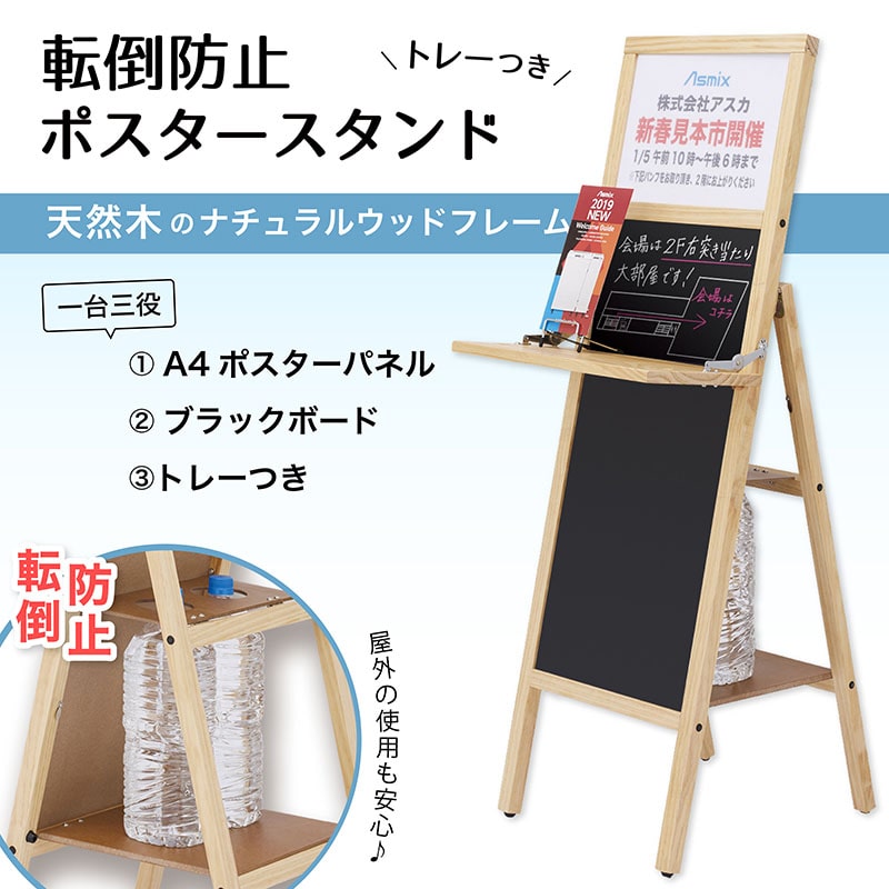 なまにくATK　画集　お尻スタンド付き　クリアポスター　セット なまにくATK 画集 お尻スタンド付き クリアポスター セット