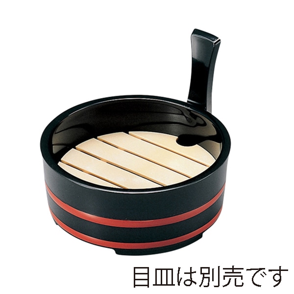 福井クラフト 桶型盛器　6寸片手桶　本体 黒朱ヒモ内朱 45023110 1個（ご注文単位1個）【直送品】