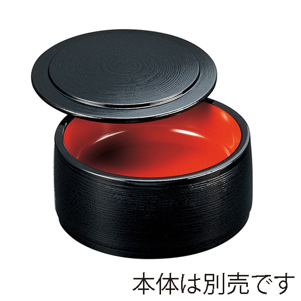 福井クラフト 4寸ミニ桶 蓋 黒ハジキ刷毛目 内朱 78020050 1個(ご注文単位1個)【直送品】