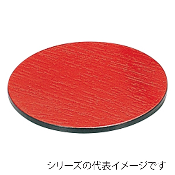 福井クラフト 6寸手提篭用底板 φ140 黒朱 51294220 1個(ご注文単位1個)【直送品】