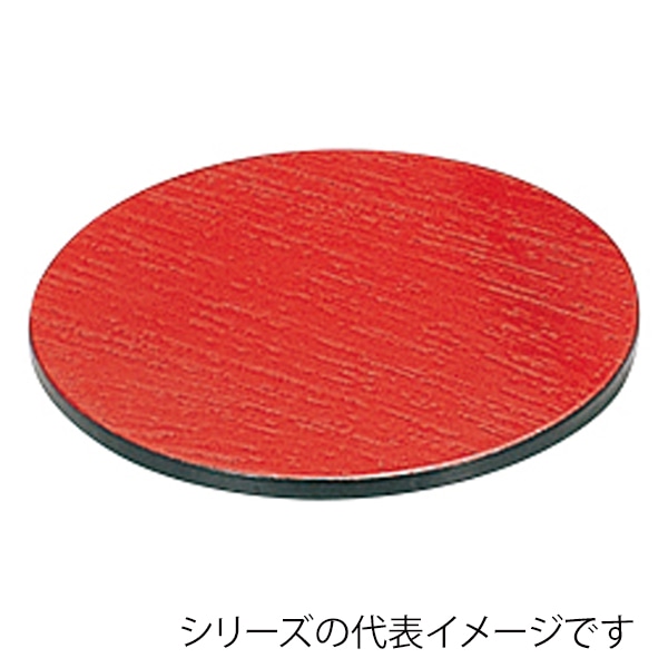 福井クラフト 7寸手提篭用底板 φ172 黒朱 51294230 1個(ご注文単位1個)【直送品】