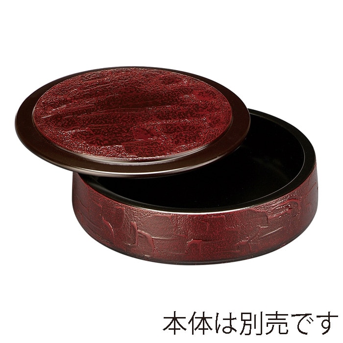 福井クラフト 寿司桶 7.5寸丸特上桶 蓋 油彩漆刻 12040900 1個(ご注文単位1個)【直送品】
