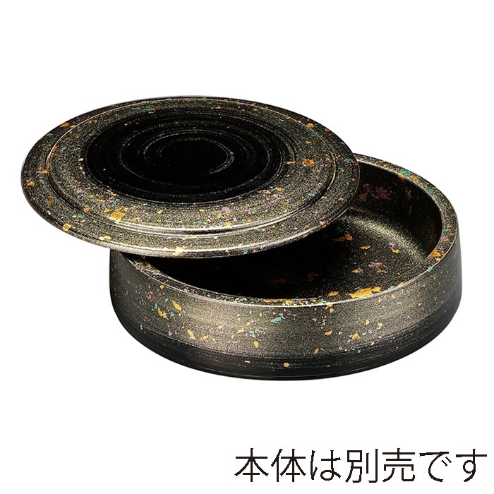 福井クラフト 寿司桶 7.5寸丸特上桶 蓋 銀光彩 12040940 1個(ご注文単位1個)【直送品】