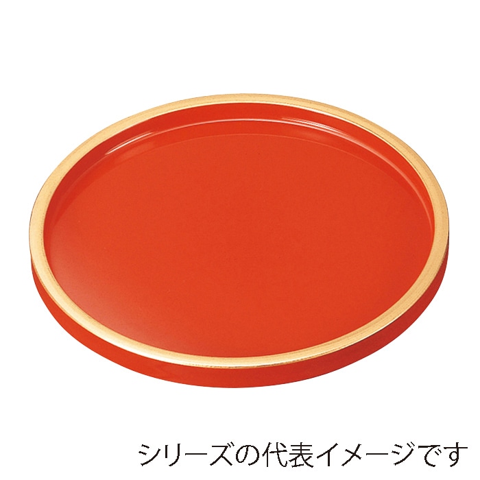 丸盆の通販ならシモジマ【公式】