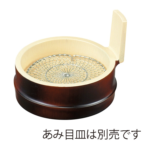 福井クラフト 桶型盛器 φ130越前竹片手桶 本体 すす竹 50000220 1個(ご注文単位1個)【直送品】