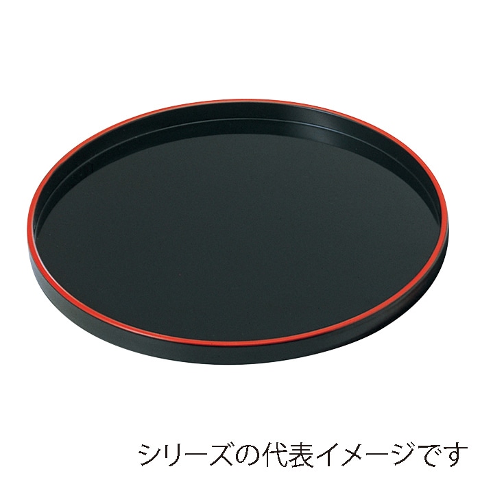 丸盆の通販ならシモジマ【公式】