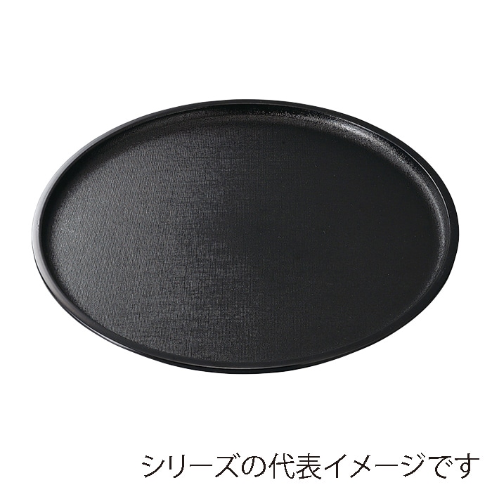 丸盆の通販ならシモジマ【公式】