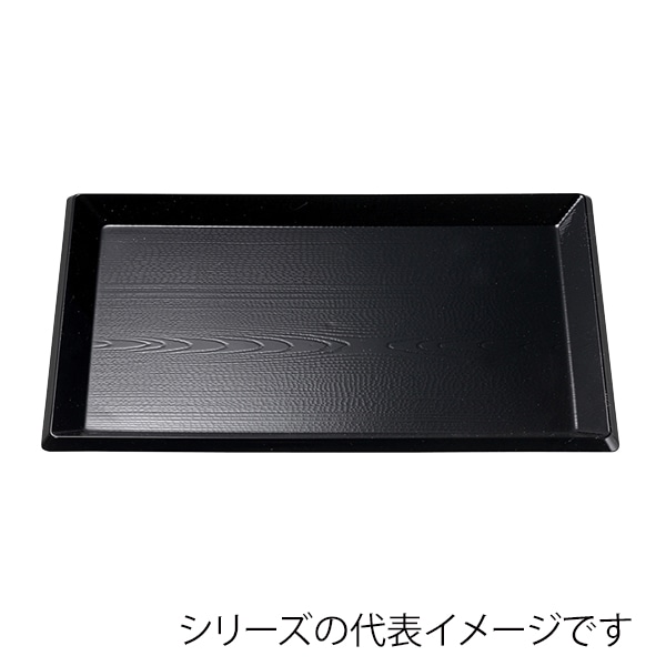 角盆　10セット 和風角盆・お盆・トレー・No.210410-036・梱包サイズ60