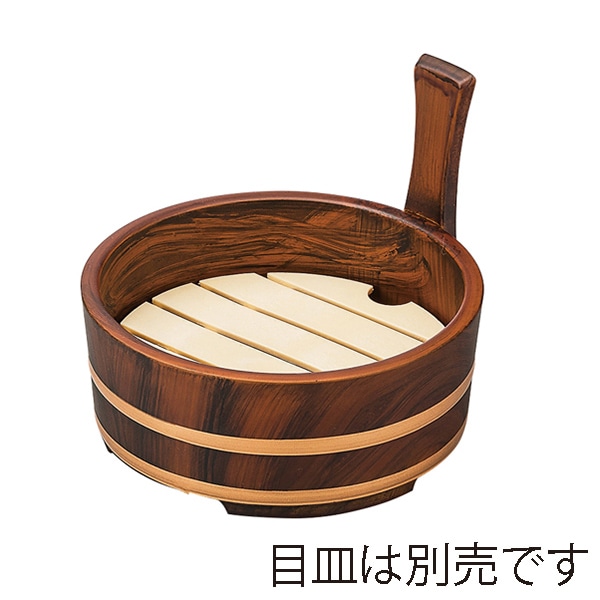 福井クラフト 桶型盛器 6寸片手桶 本体 ブラウン刷毛目 51030911 1個(ご注文単位1個)【直送品】