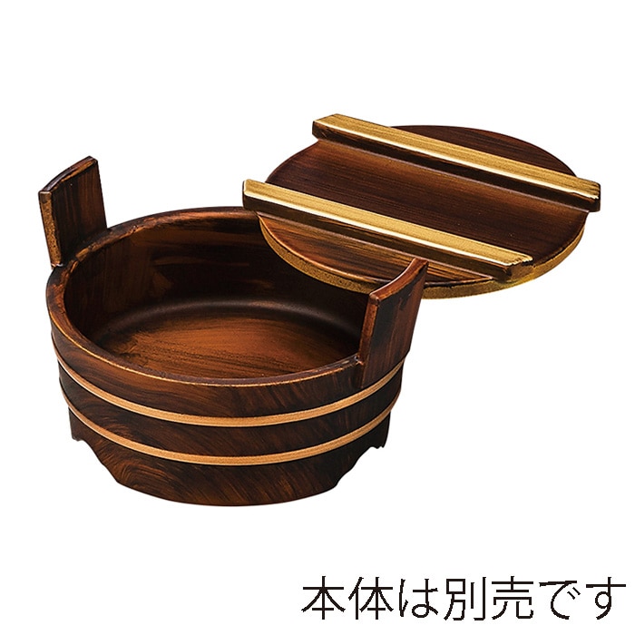 福井クラフト 桶型盛器 4寸手桶 蓋 ブラウン刷毛目 51030918 1個(ご注文単位1個)【直送品】