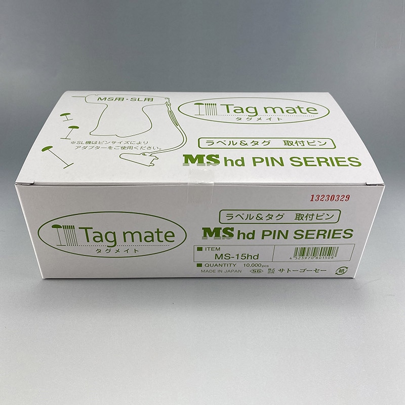 エスジー工業 タグメイトピン スタンダード針/ロング針用 10000本 MS-15hd 1箱(ご注文単位1箱)【直送品】