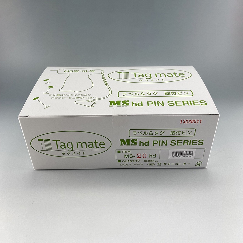 エスジー工業 タグメイトピン スタンダード針/ロング針用 10000本 MS-20hd 1箱(ご注文単位1箱)【直送品】