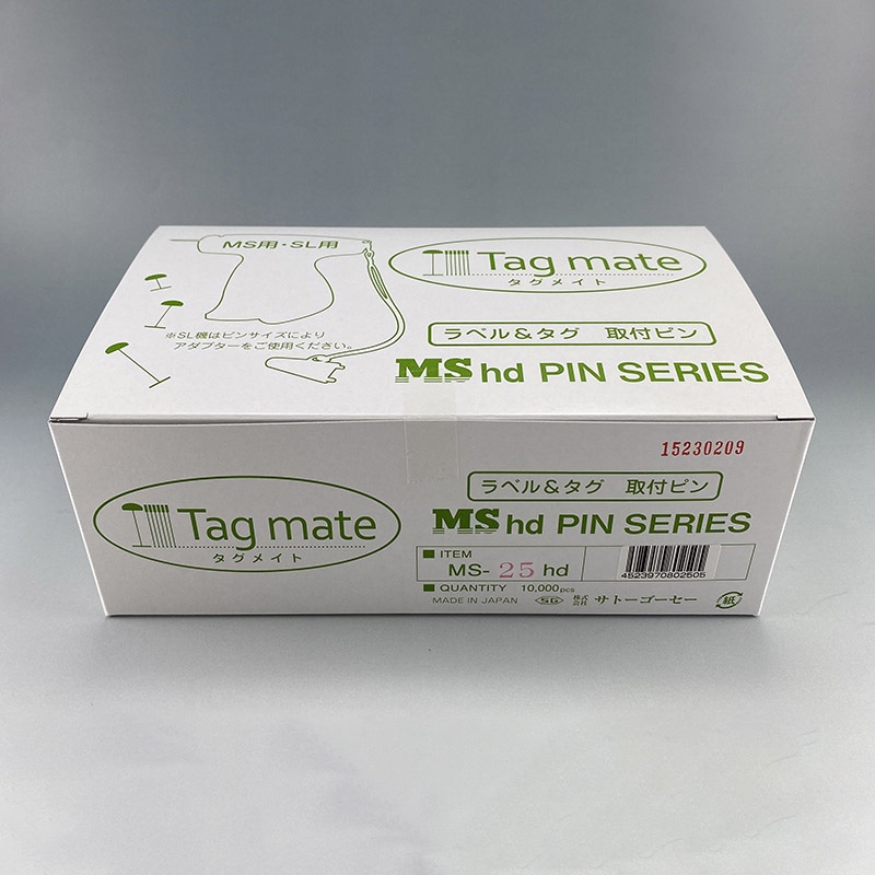 エスジー工業 タグメイトピン スタンダード針/ロング針用 10000本 MS-25hd 1箱(ご注文単位1箱)【直送品】