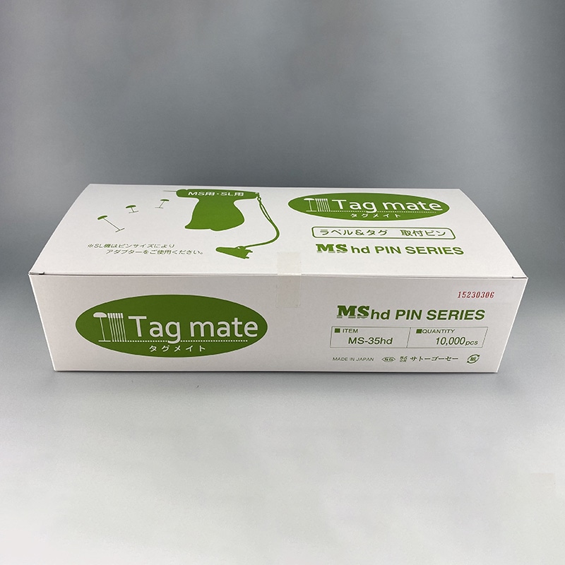 エスジー工業 タグメイトピン スタンダード針/ロング針用 10000本 MS-35hd 1箱(ご注文単位1箱)【直送品】