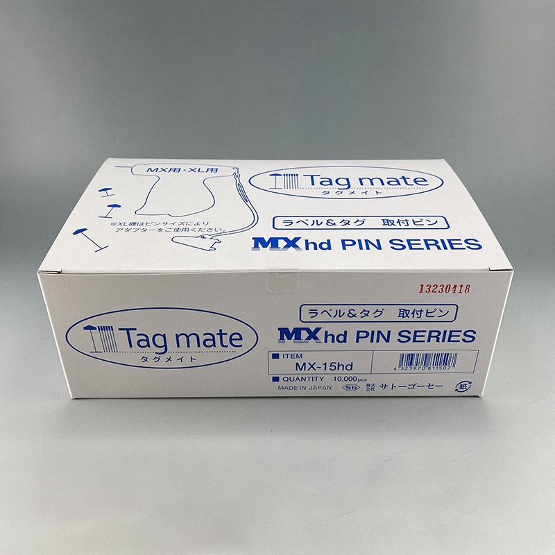 エスジー工業 タグメイトピン 細針/ロング細針用 10000本 MX-15hd 1箱(ご注文単位1箱)【直送品】